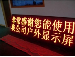 LCD屏和OLED屏工作原理介紹【景觀照明】